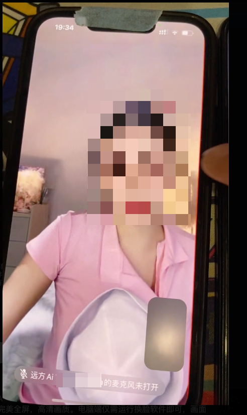 Figure 10. A screen capture of a video posted on a Telegram channel wherein the threat actor uses AI face- and voice-cloning technology on a WhatsApp call 