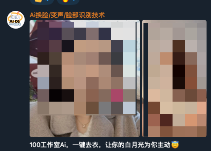 Figure 6.  A deepfake pornographic video sample shared on the threat actor’s Telegram channel