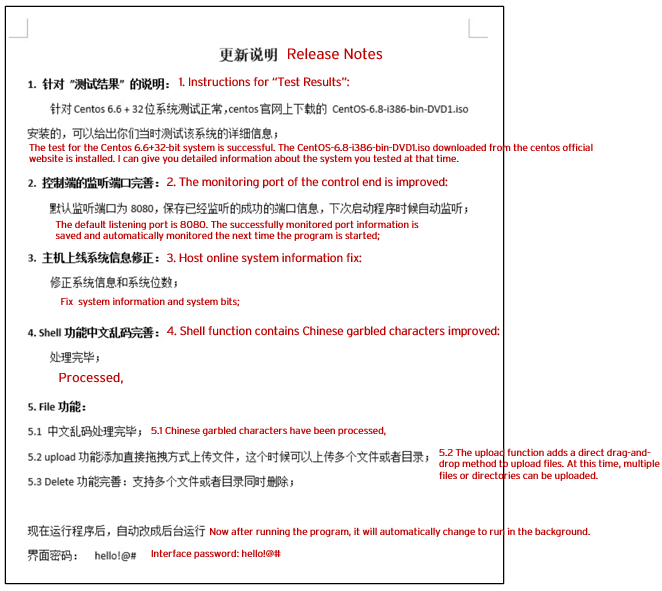 Release document with English translations