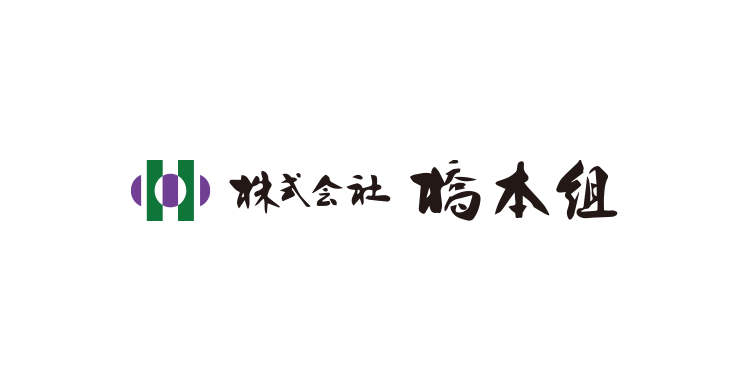 株式会社橋本組　ロゴ