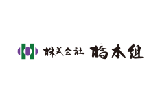 株式会社橋本組