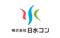 株式会社日水コン