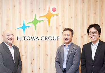 HITOWAホールディングス株式会社