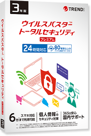 スマホ/家電/カメラウイルスバスター トータルセキュリティ プレミアム 3年版