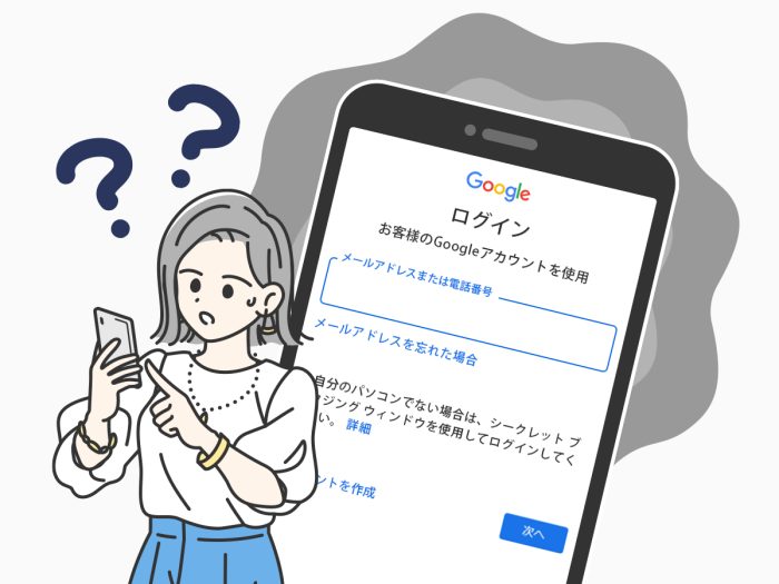 ディープフェイクとは？悪用事例や気をつけるポイントを解説