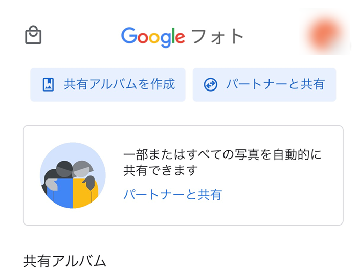 ディープフェイクとは？悪用事例や気をつけるポイントを解説