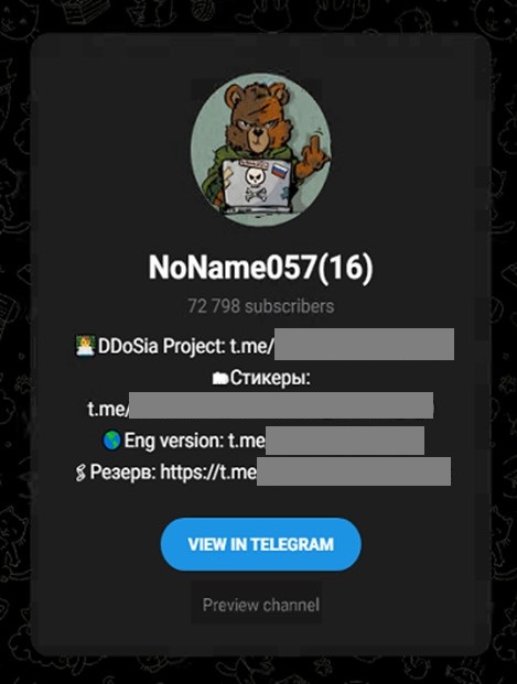 図：NoName057(16)が使用する主なTelegramチャンネル