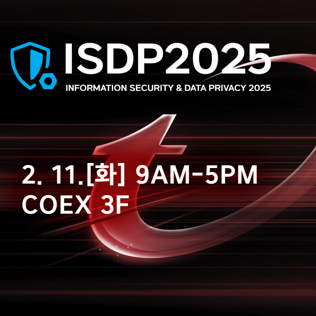 isdp-2025