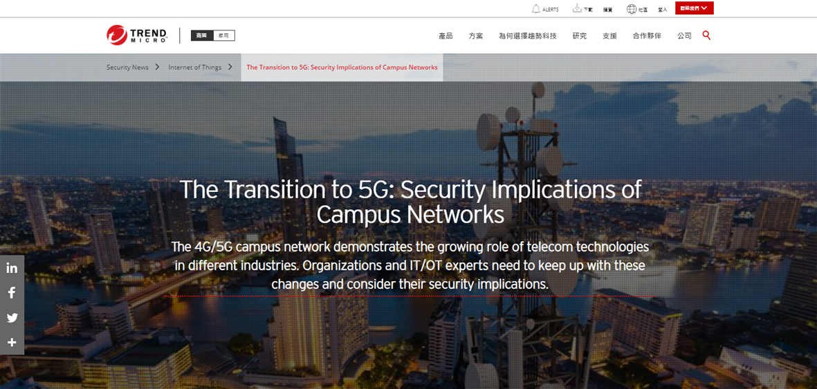 The Transition to 5G: Security Implications of Campus Networks