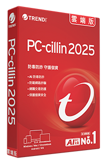 PC-cillin 2025 雲端版