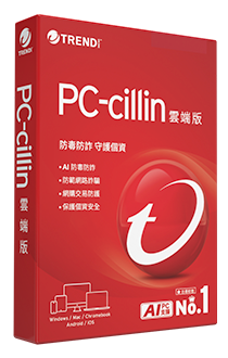 PC-cillin 雲端版