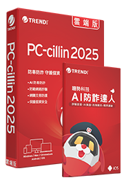 PC-cillin AI