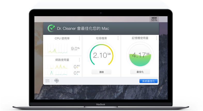 dr.cleaner for mac 10.7.5